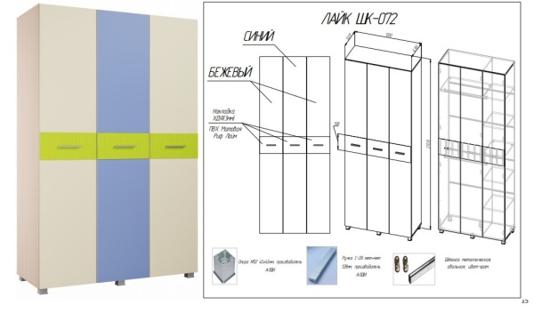 Шкаф 3-х Створчатый Лайк (Ш-1200 х В-2108 х Г-509 мм)